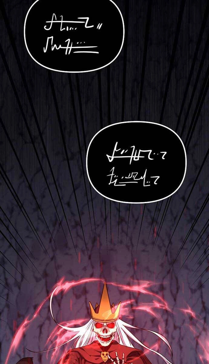 Sự Chuyển Sinh Vào Võ Lâm Thế Gia Của Ranker Chapter 111 - 82