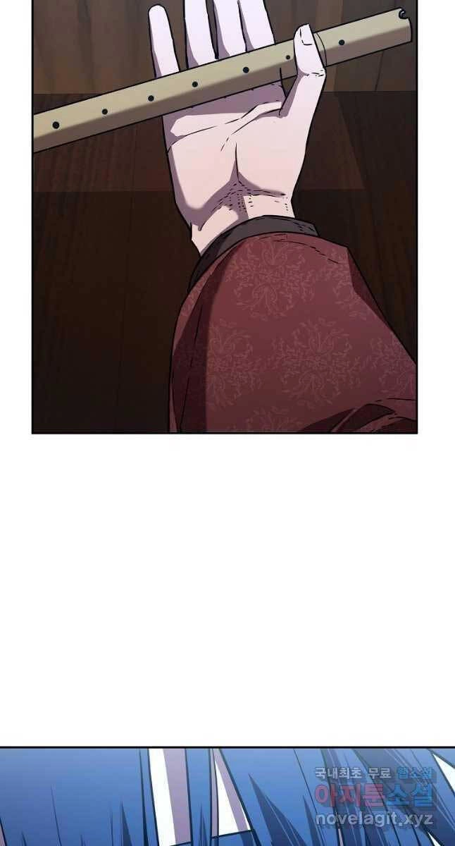 Sự Chuyển Sinh Vào Võ Lâm Thế Gia Của Ranker Chapter 84 - 5