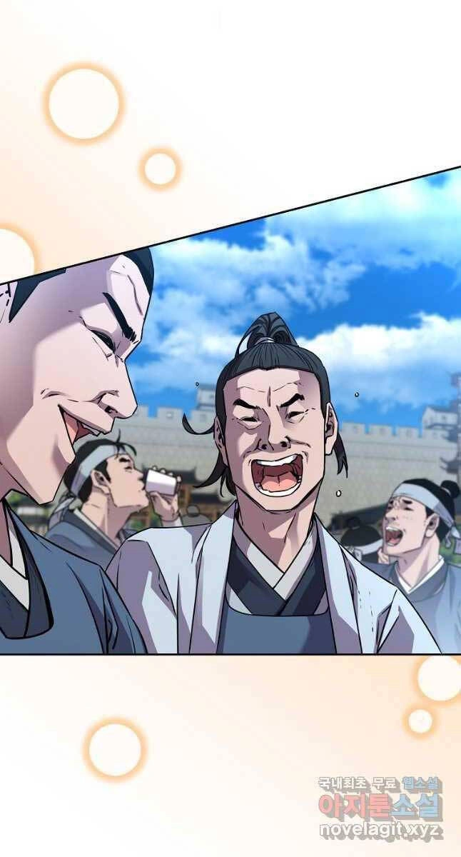 Sự Chuyển Sinh Vào Võ Lâm Thế Gia Của Ranker Chapter 84 - 58