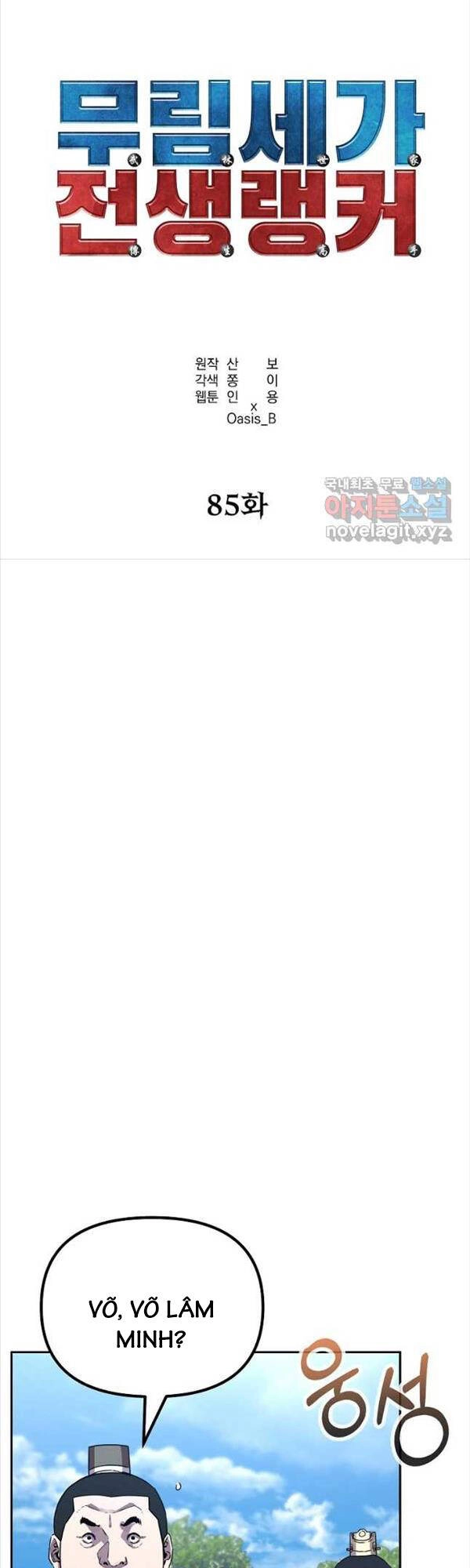 Sự Chuyển Sinh Vào Võ Lâm Thế Gia Của Ranker Chapter 85 - 9