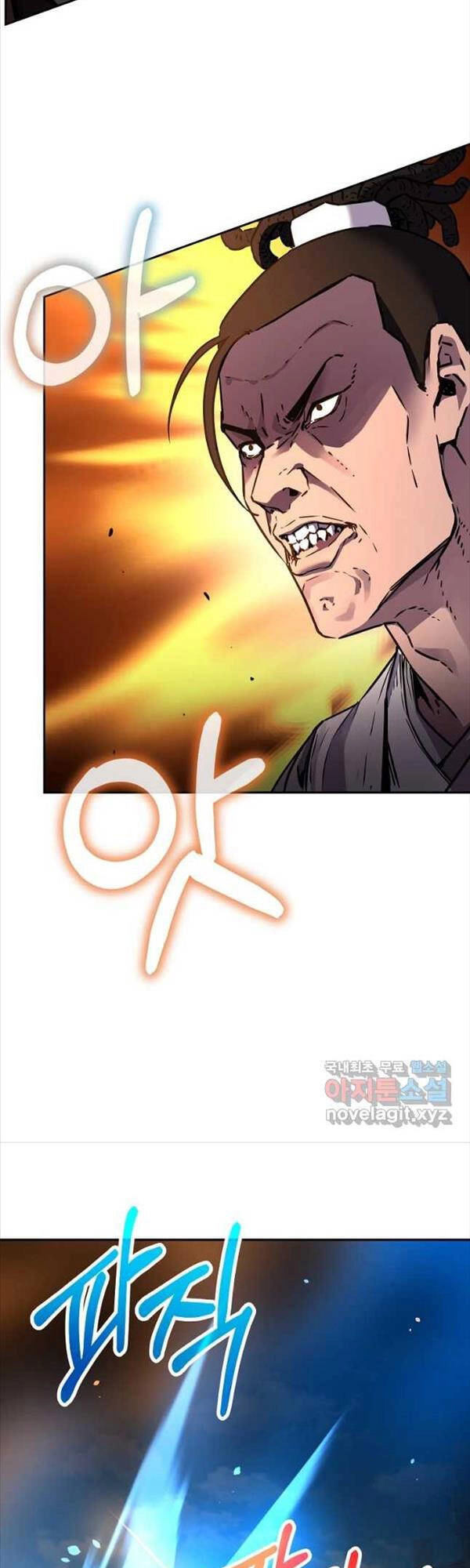 Sự Chuyển Sinh Vào Võ Lâm Thế Gia Của Ranker Chapter 85 - 28