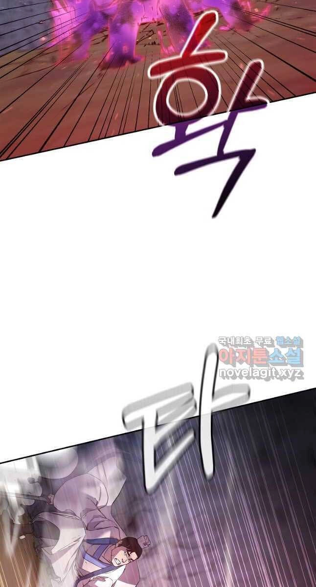 Sự Chuyển Sinh Vào Võ Lâm Thế Gia Của Ranker Chapter 112 - 7