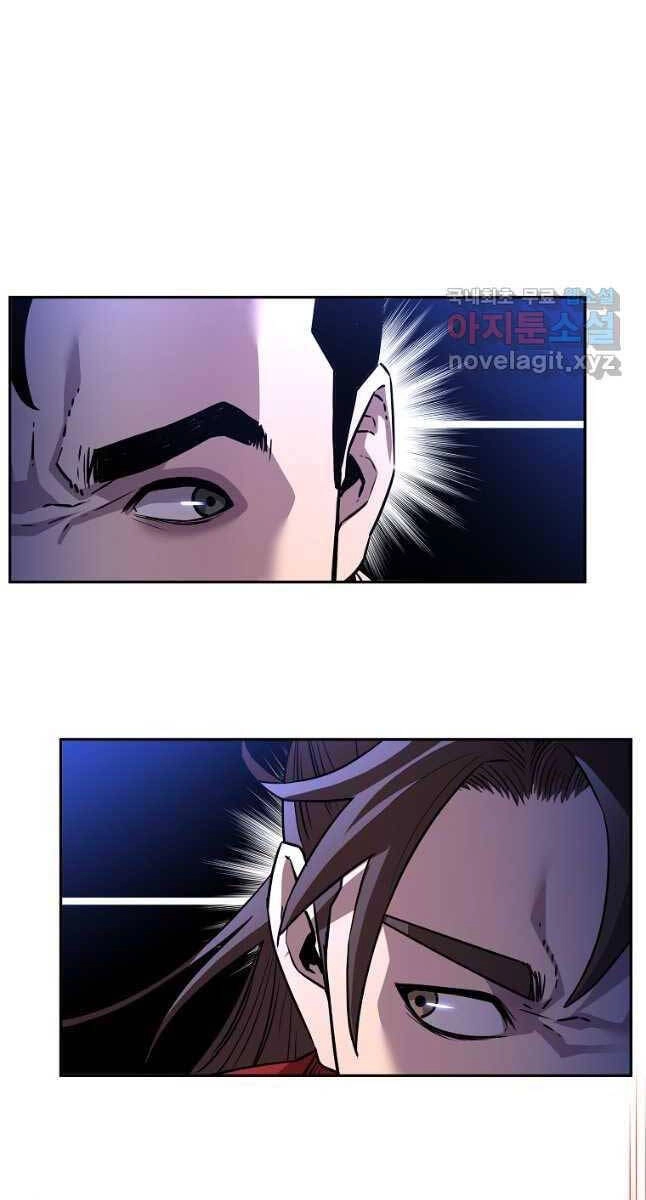 Sự Chuyển Sinh Vào Võ Lâm Thế Gia Của Ranker Chapter 112 - 14