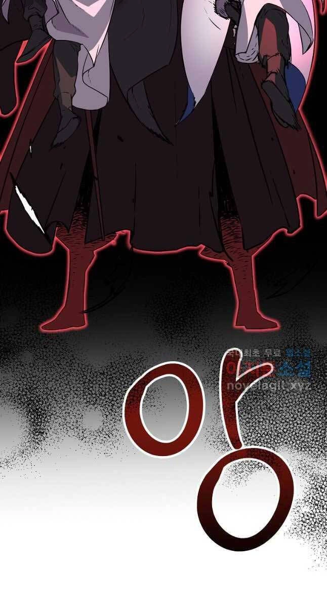 Sự Chuyển Sinh Vào Võ Lâm Thế Gia Của Ranker Chapter 112 - 22