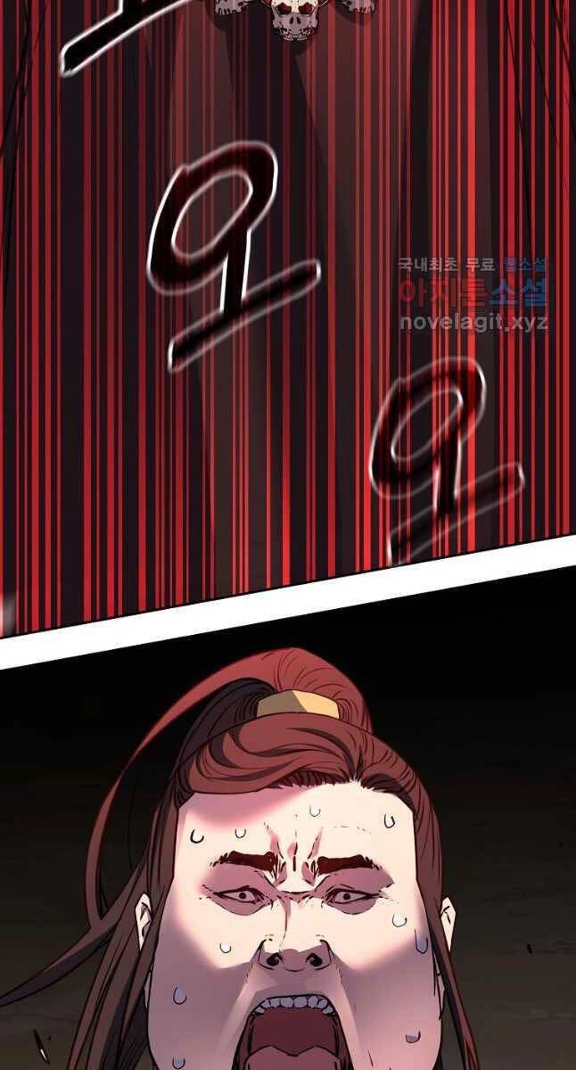 Sự Chuyển Sinh Vào Võ Lâm Thế Gia Của Ranker Chapter 112 - 33