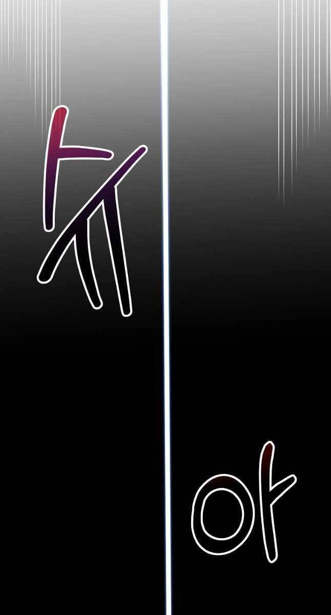 Sự Chuyển Sinh Vào Võ Lâm Thế Gia Của Ranker Chapter 112 - 42