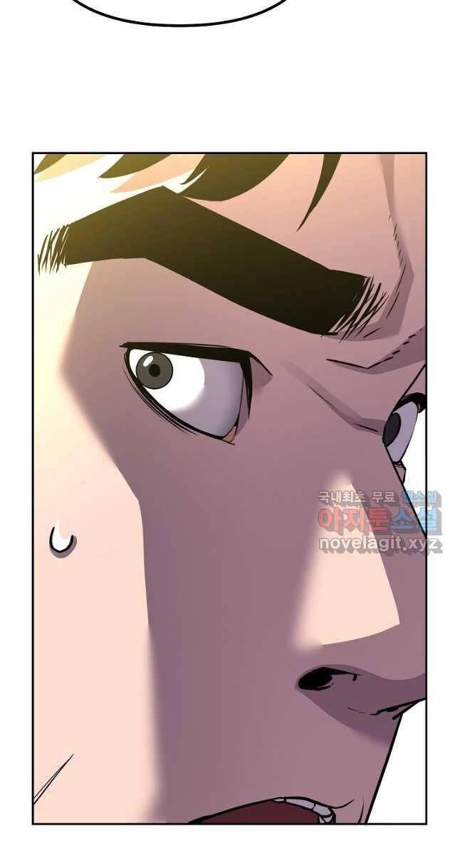 Sự Chuyển Sinh Vào Võ Lâm Thế Gia Của Ranker Chapter 112 - 76