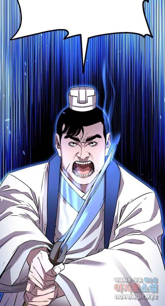 Sự Chuyển Sinh Vào Võ Lâm Thế Gia Của Ranker Chapter 112 - 100