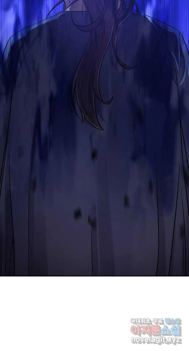 Sự Chuyển Sinh Vào Võ Lâm Thế Gia Của Ranker Chapter 113 - 29