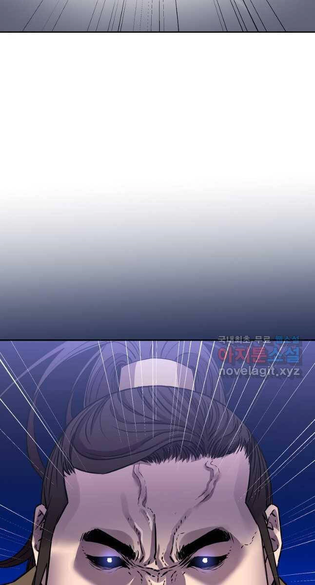 Sự Chuyển Sinh Vào Võ Lâm Thế Gia Của Ranker Chapter 113 - 31