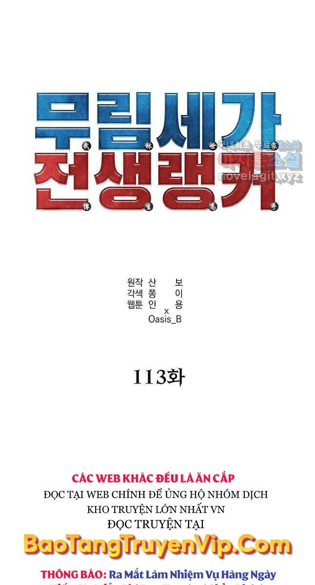 Sự Chuyển Sinh Vào Võ Lâm Thế Gia Của Ranker Chapter 113 - 33