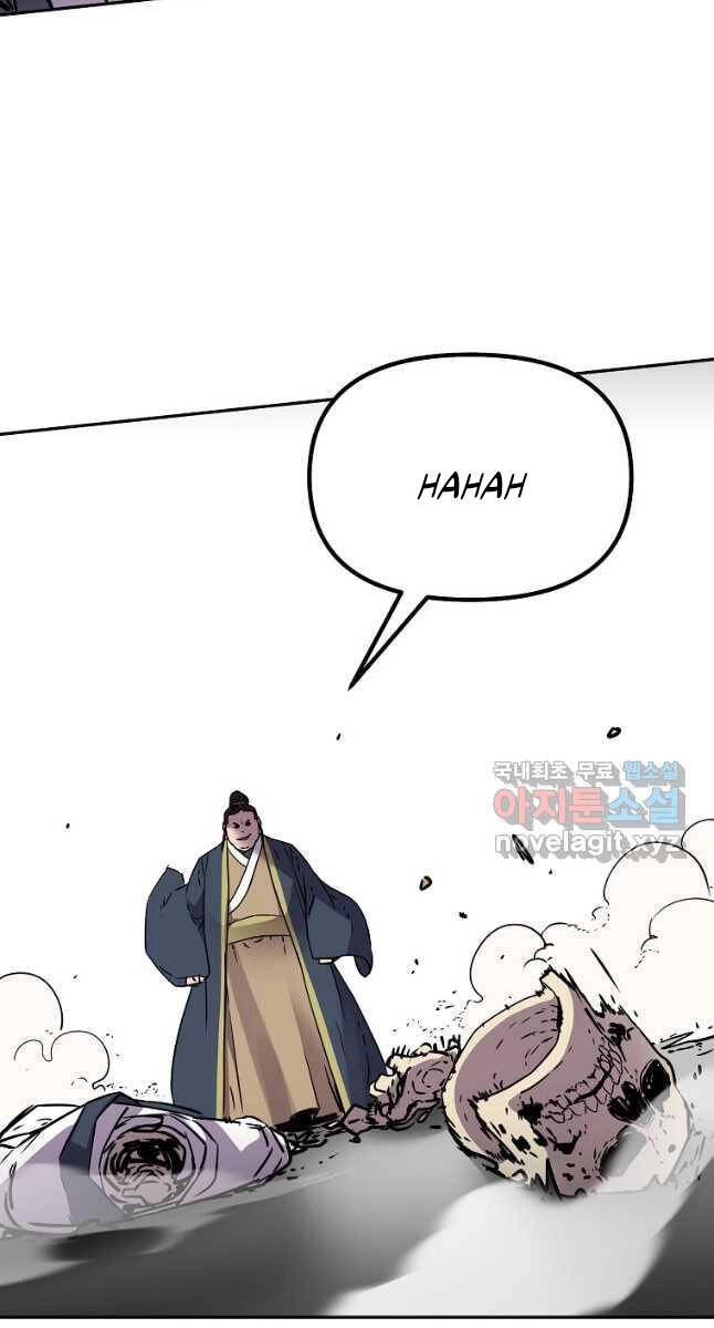 Sự Chuyển Sinh Vào Võ Lâm Thế Gia Của Ranker Chapter 113 - 70