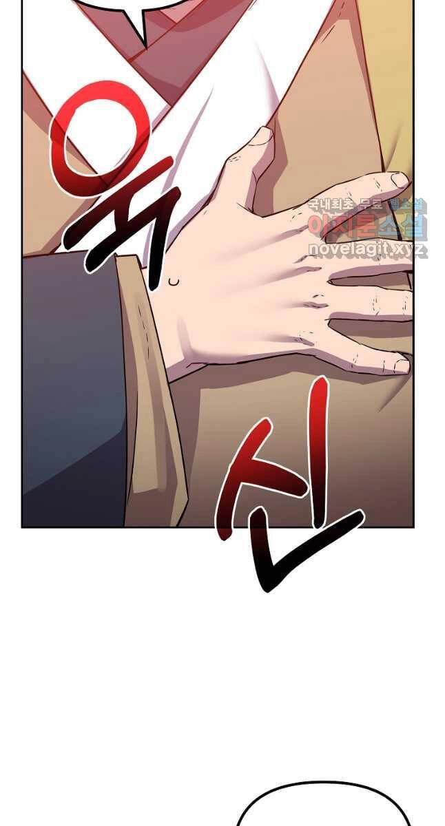 Sự Chuyển Sinh Vào Võ Lâm Thế Gia Của Ranker Chapter 113 - 76