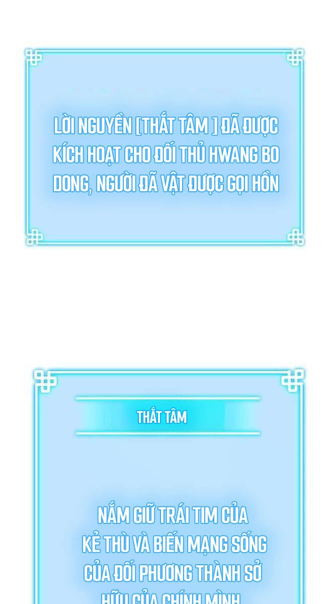 Sự Chuyển Sinh Vào Võ Lâm Thế Gia Của Ranker Chapter 113 - 83