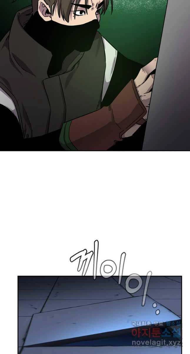 Sự Chuyển Sinh Vào Võ Lâm Thế Gia Của Ranker Chapter 114 - 10