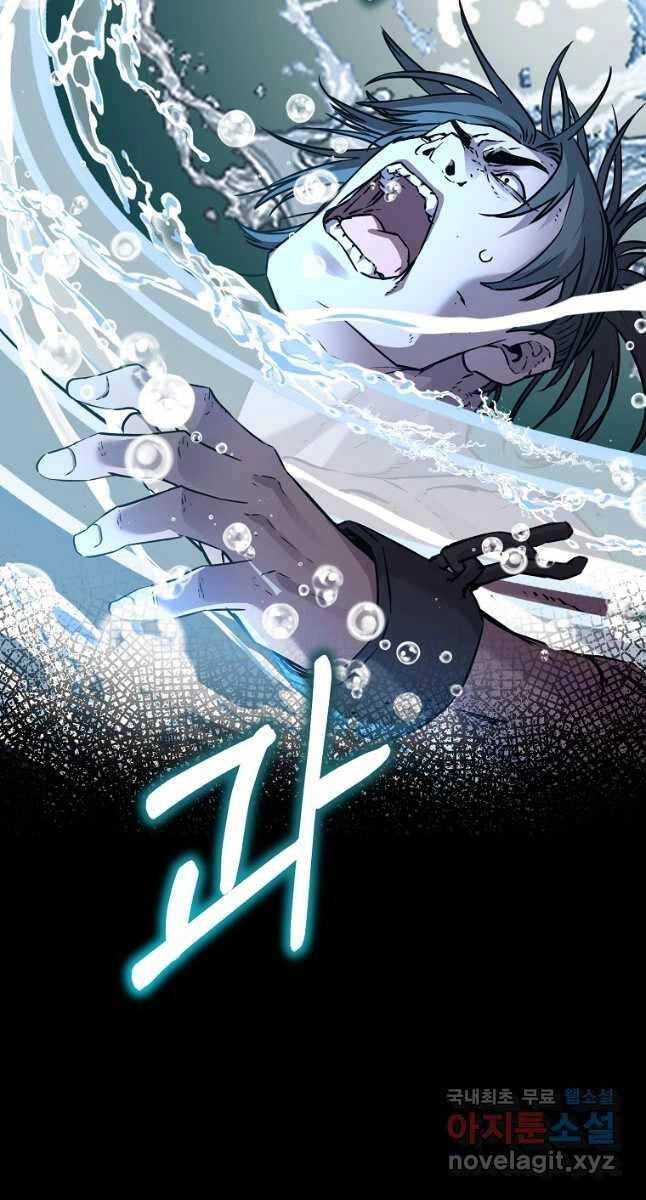 Sự Chuyển Sinh Vào Võ Lâm Thế Gia Của Ranker Chapter 114 - 29