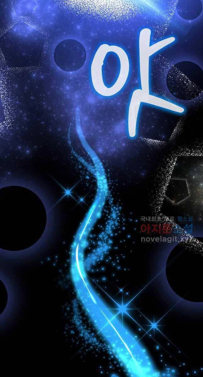 Sự Chuyển Sinh Vào Võ Lâm Thế Gia Của Ranker Chapter 114 - 102