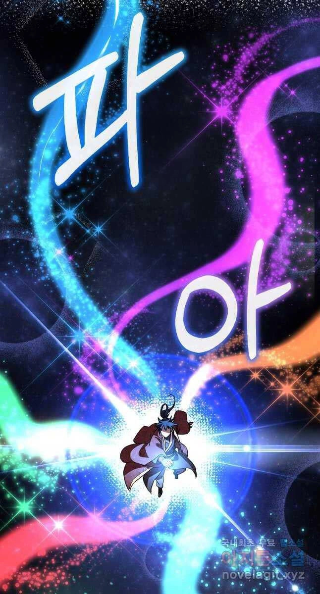 Sự Chuyển Sinh Vào Võ Lâm Thế Gia Của Ranker Chapter 114 - 105