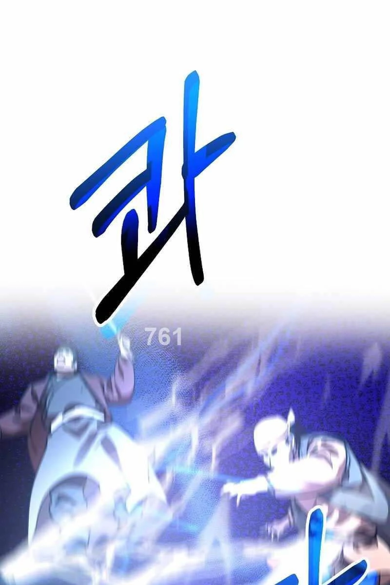 Sự Chuyển Sinh Vào Võ Lâm Thế Gia Của Ranker Chapter 116 - 1