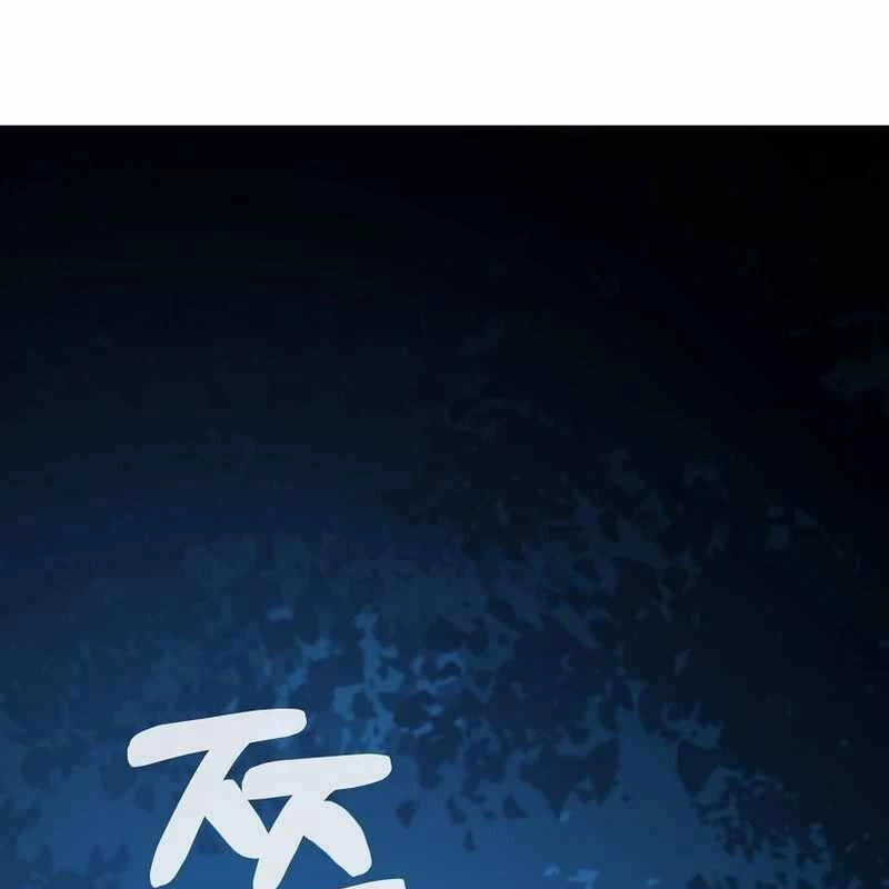 Sự Chuyển Sinh Vào Võ Lâm Thế Gia Của Ranker Chapter 117 - 102