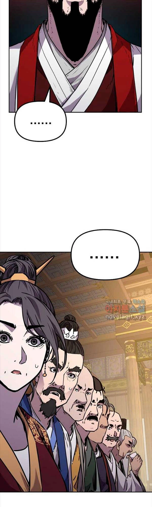 Sự Chuyển Sinh Vào Võ Lâm Thế Gia Của Ranker Chapter 87 - 5