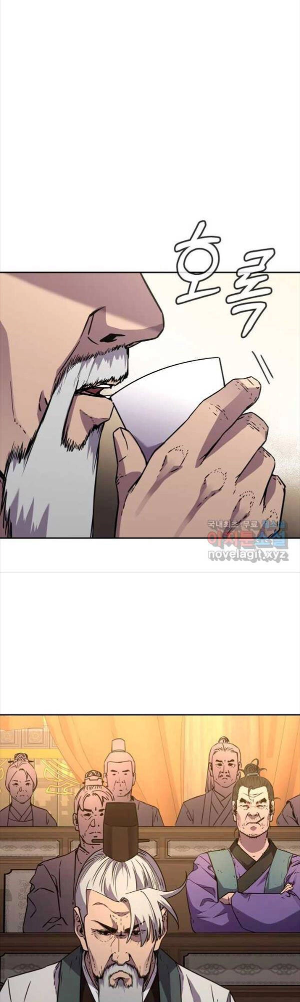 Sự Chuyển Sinh Vào Võ Lâm Thế Gia Của Ranker Chapter 87 - 6