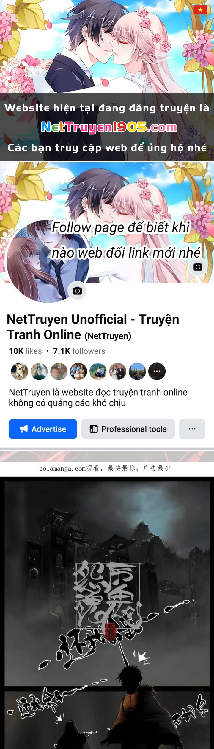 Tây Du Ký Ngoại Truyện Chapter 377 - 1