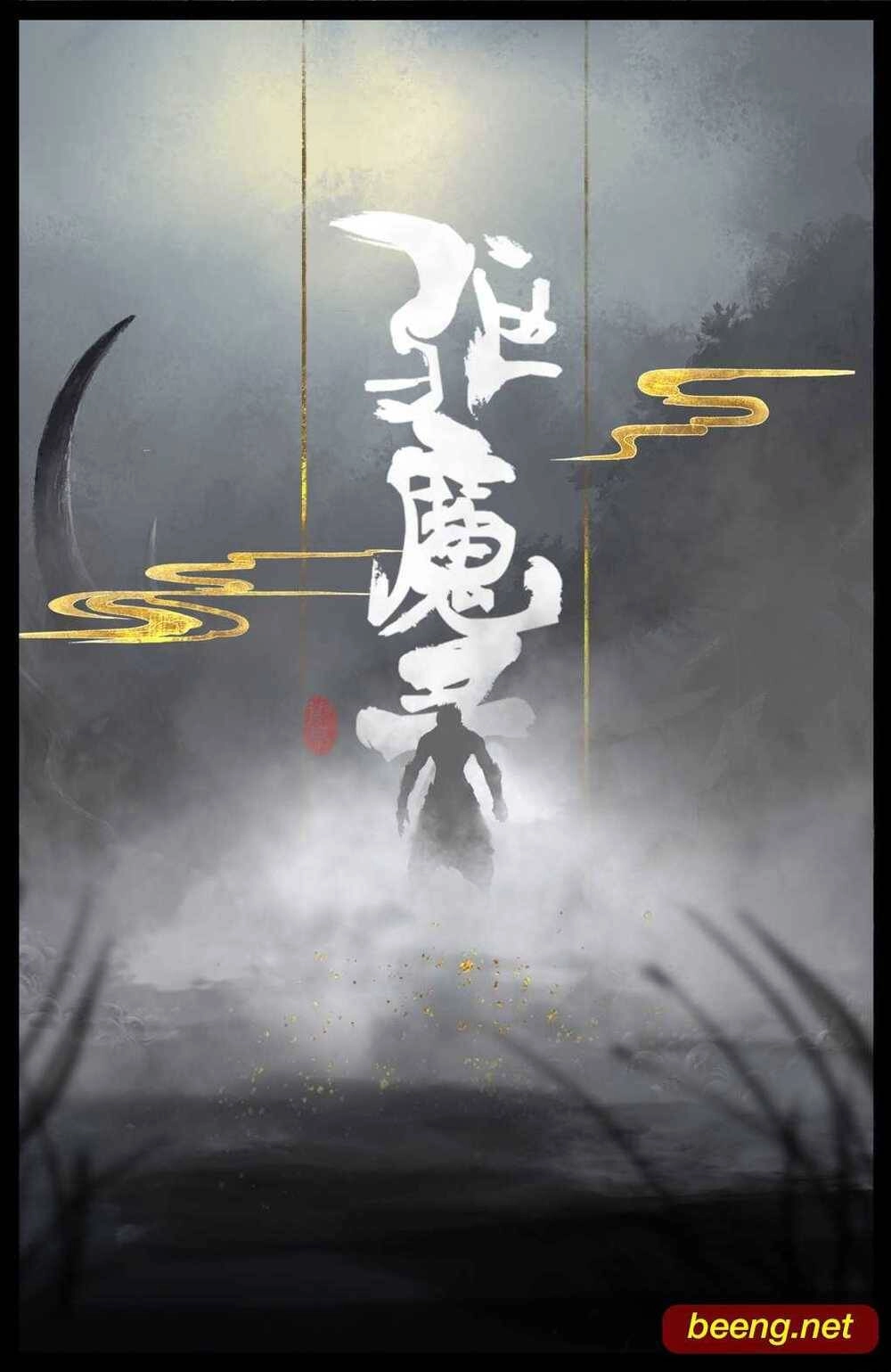 Tây Du Ký Ngoại Truyện Chapter 148 - 1