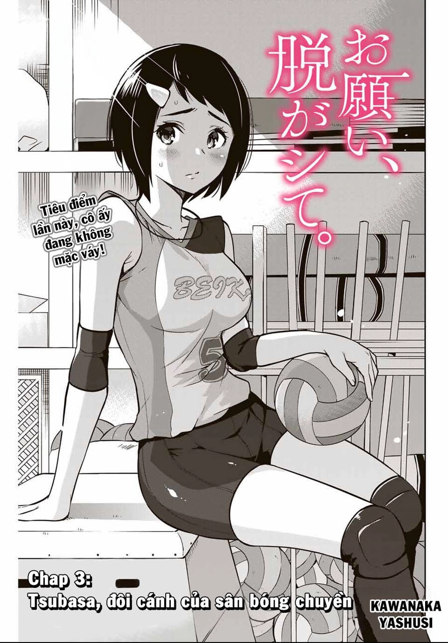 Làm Ơn, Giúp Tớ Cởi Nó Xuống! Chapter 3 - 2