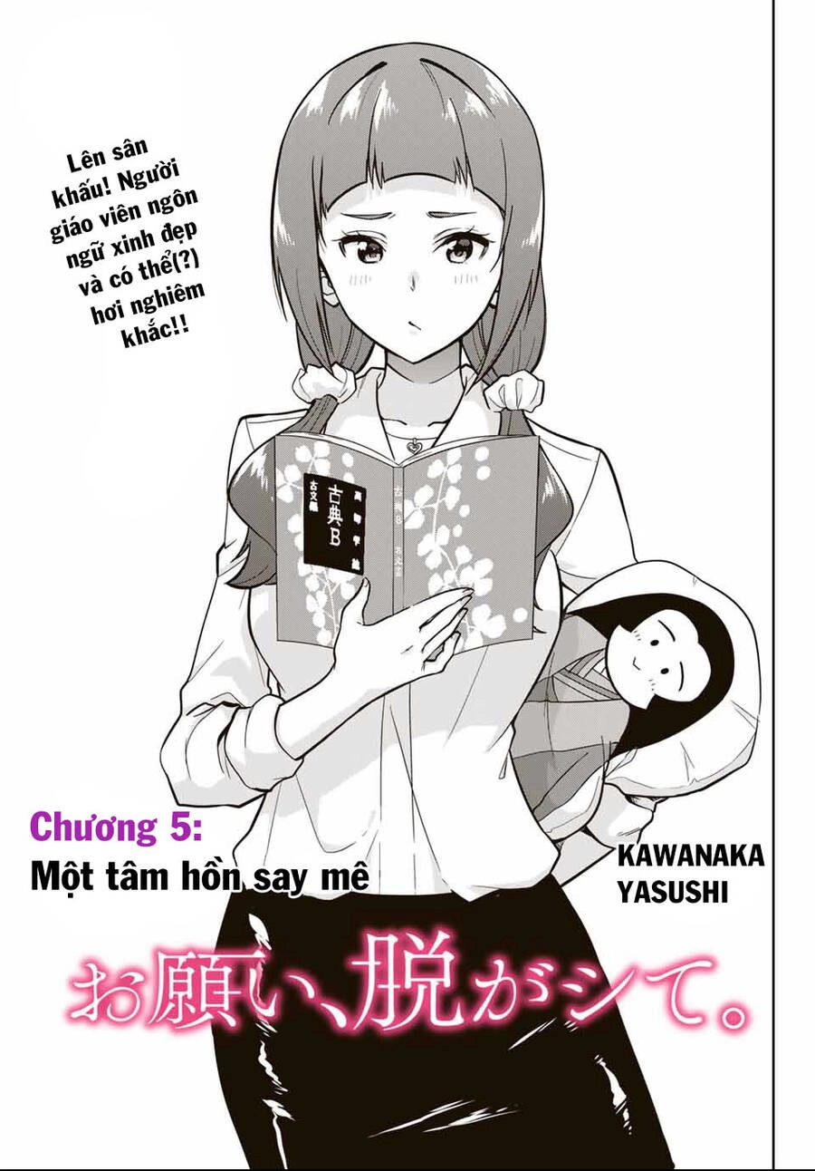 Làm Ơn, Giúp Tớ Cởi Nó Xuống! Chapter 5 - 4