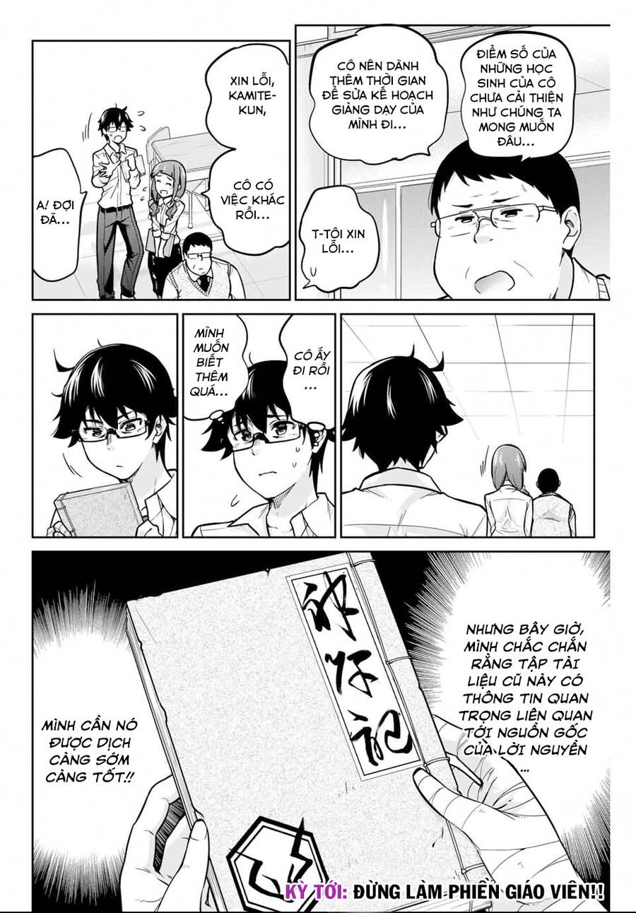 Làm Ơn, Giúp Tớ Cởi Nó Xuống! Chapter 5 - 19