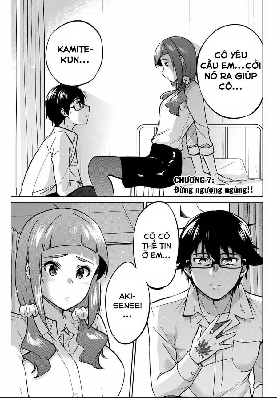 Làm Ơn, Giúp Tớ Cởi Nó Xuống! Chapter 7 - 2