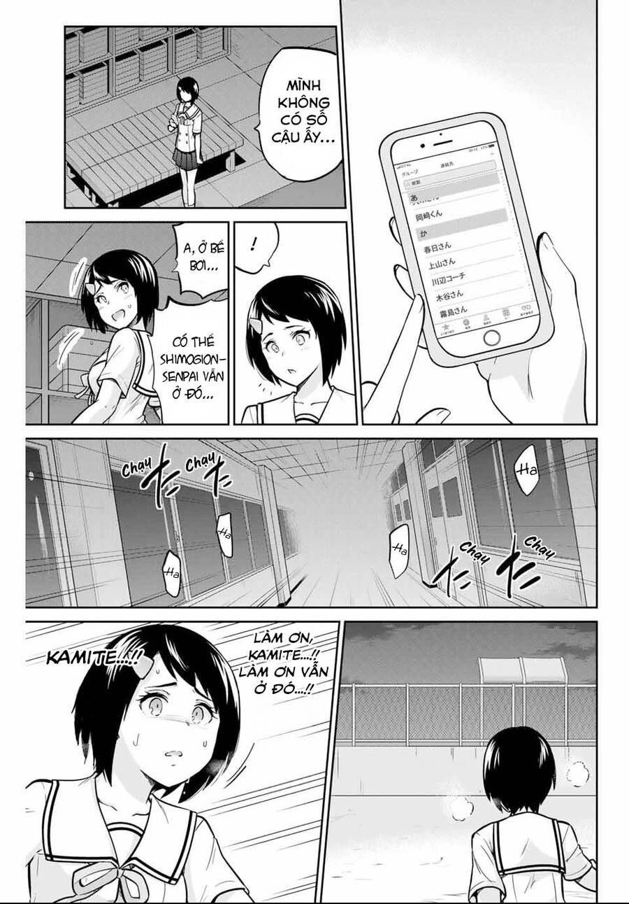 Làm Ơn, Giúp Tớ Cởi Nó Xuống! Chapter 11 - 6