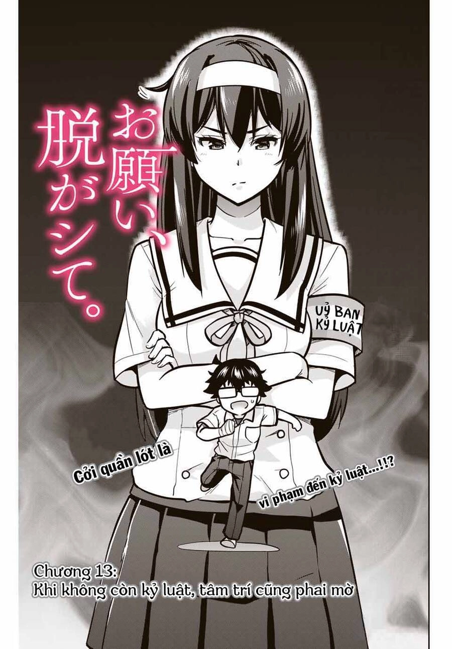 Làm Ơn, Giúp Tớ Cởi Nó Xuống! Chapter 13 - 4