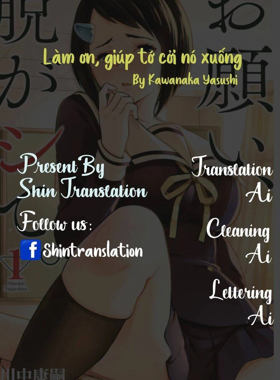 Làm Ơn, Giúp Tớ Cởi Nó Xuống! Chapter 14 - 1