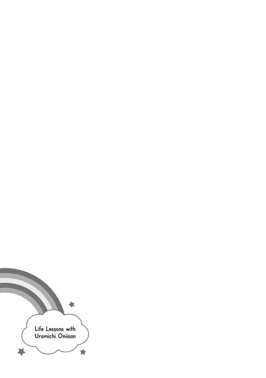 Huấn Luyện Viên Trường Đời - Uramichi Chapter 3 - 12