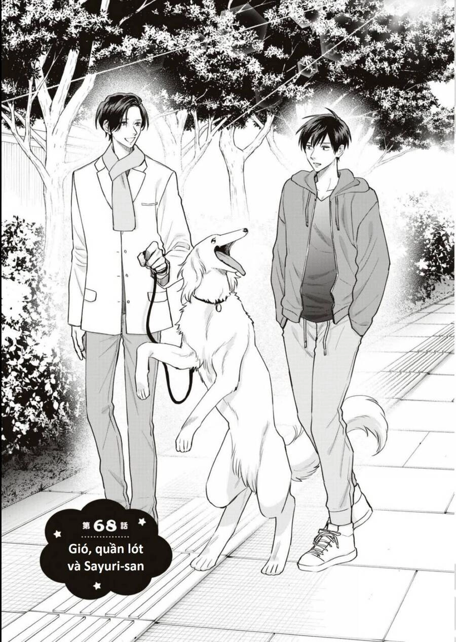 Huấn Luyện Viên Trường Đời - Uramichi Chapter 68 - 1