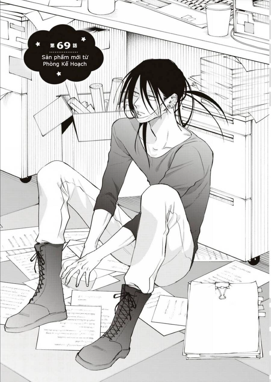 Huấn Luyện Viên Trường Đời - Uramichi Chapter 69 - 1