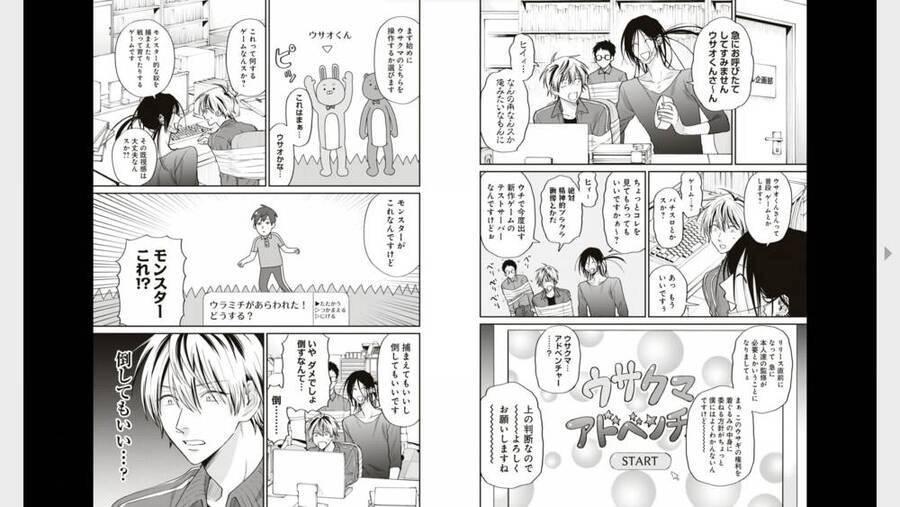 Huấn Luyện Viên Trường Đời - Uramichi Chapter 69 - 5