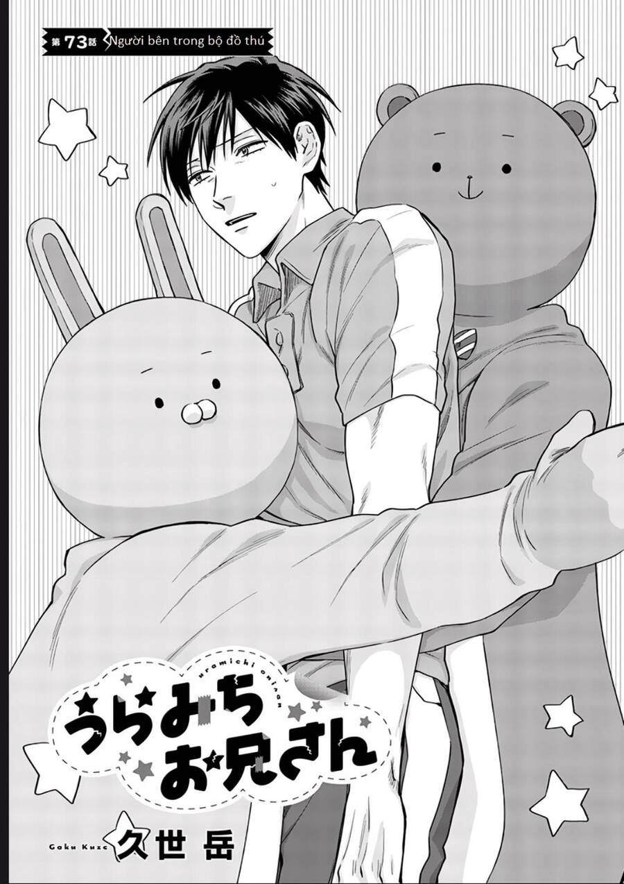 Huấn Luyện Viên Trường Đời - Uramichi Chapter 73 - 1