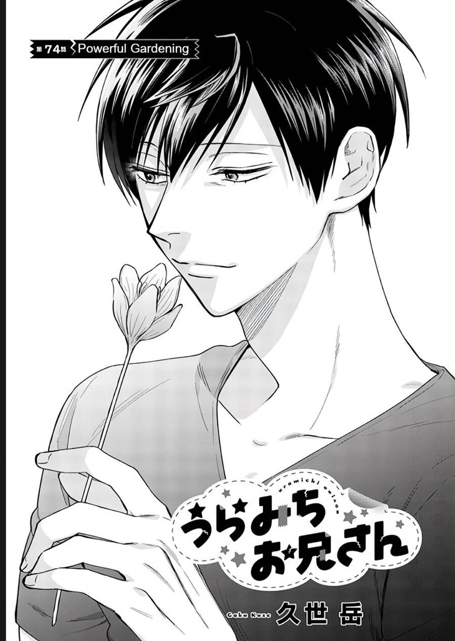 Huấn Luyện Viên Trường Đời - Uramichi Chapter 74 - 1