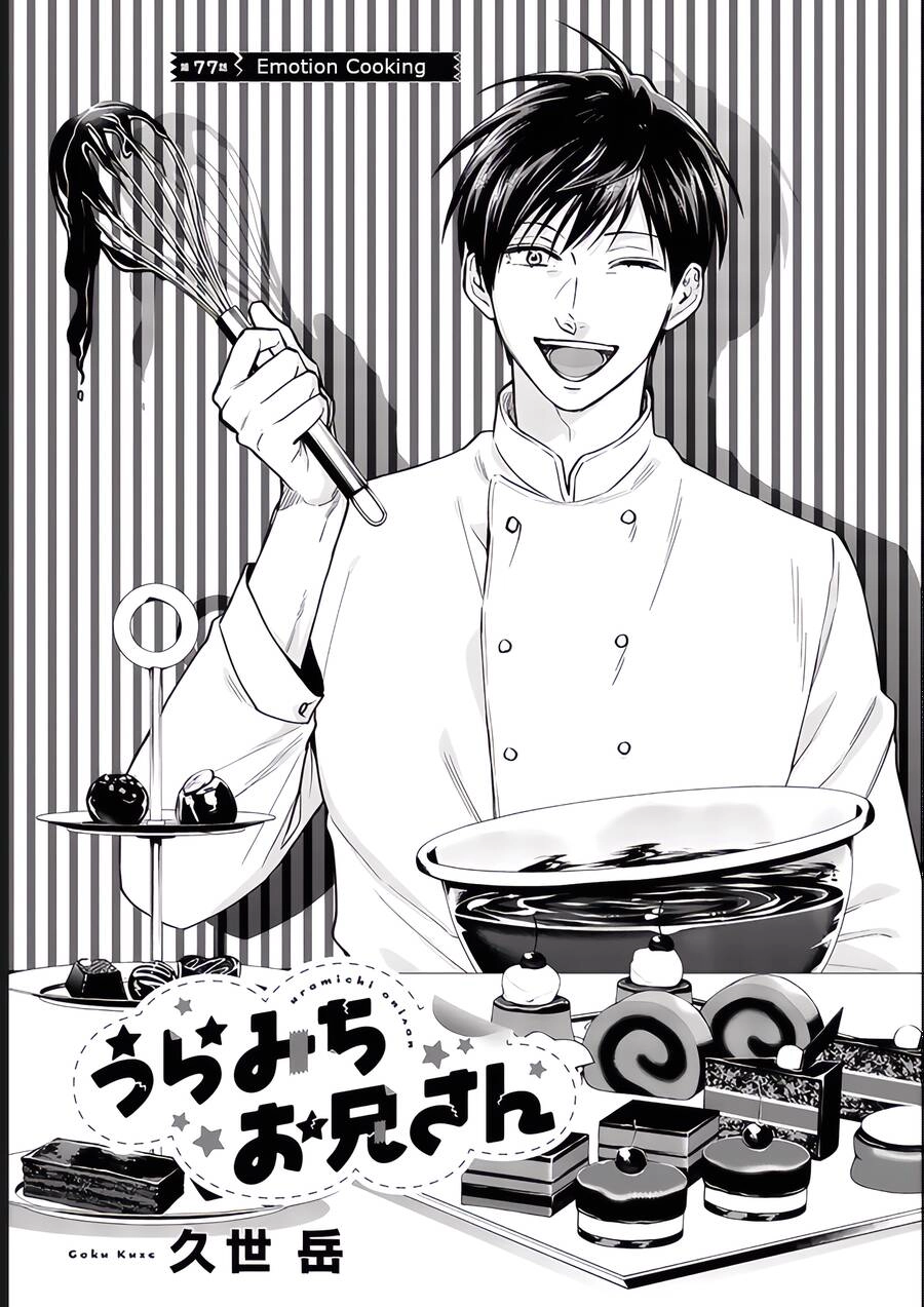 Huấn Luyện Viên Trường Đời - Uramichi Chapter 77 - 1