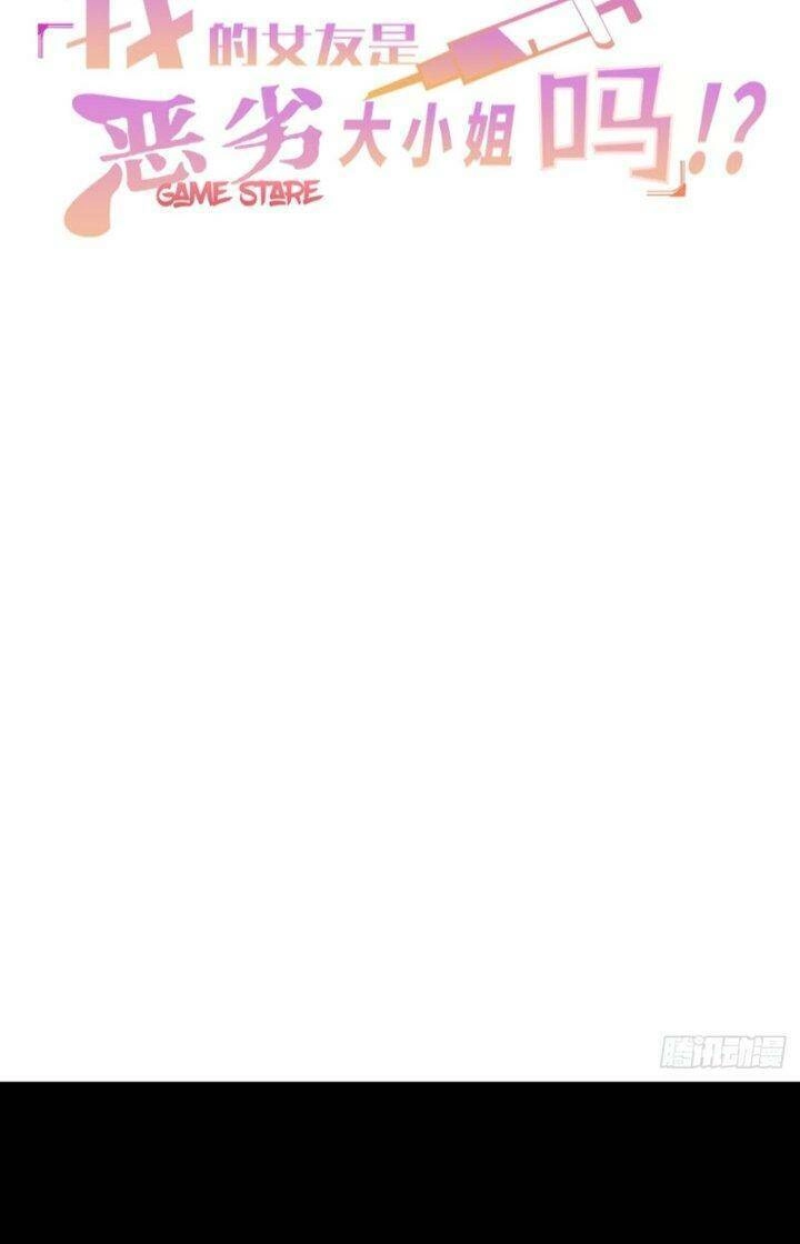 Bạn Gái Tôi Là Một Đại Tiểu Thư Xấu Xa Sao? Chapter 1 - 2