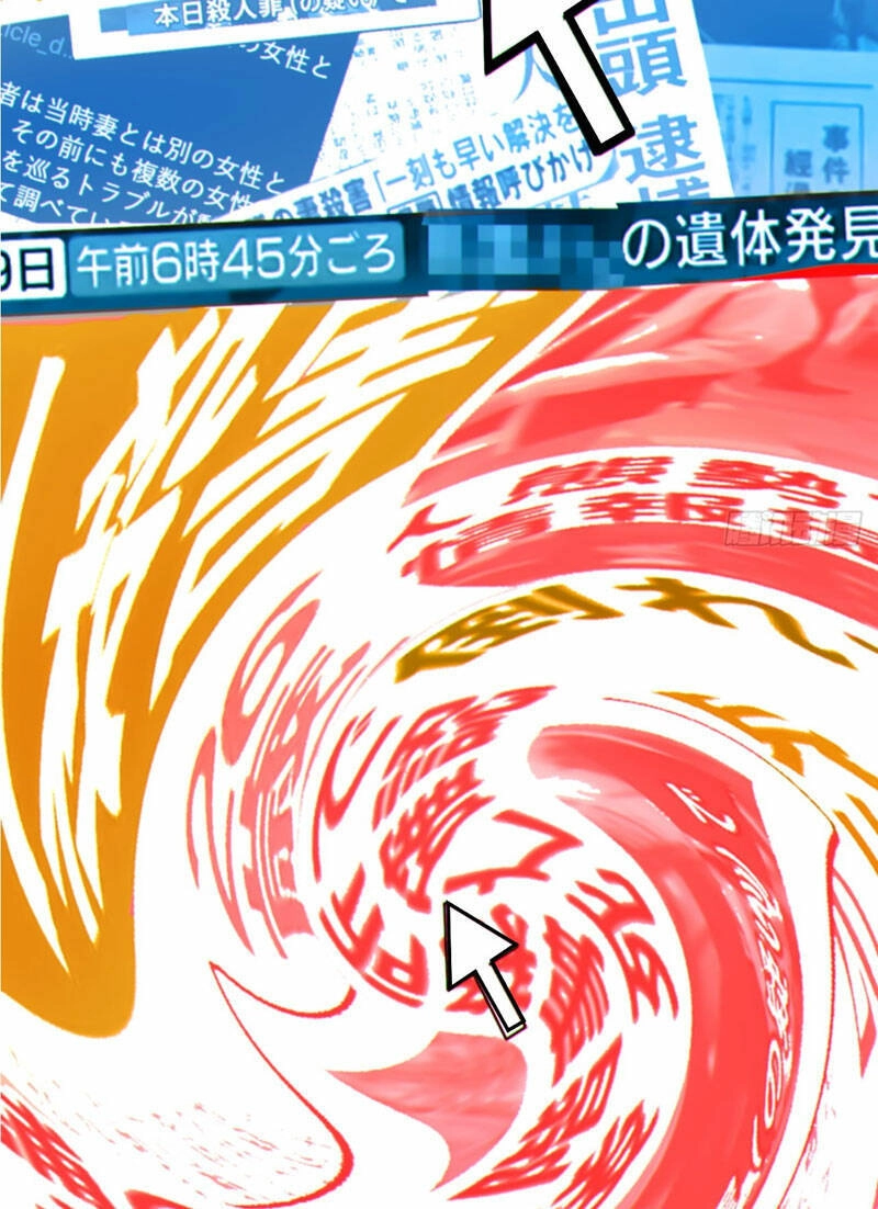 Bạn Gái Tôi Là Một Đại Tiểu Thư Xấu Xa Sao? Chapter 14 - 27