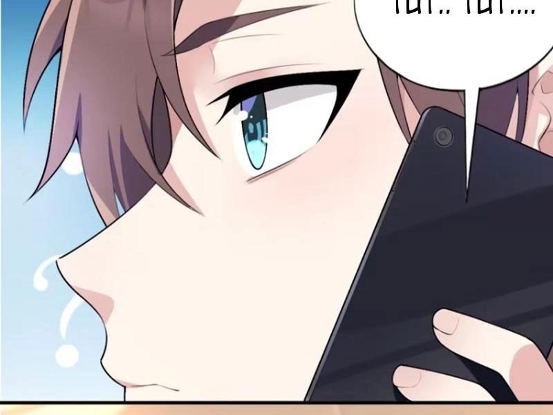 Bạn Gái Tôi Là Một Đại Tiểu Thư Xấu Xa Sao? Chapter 60 - 96