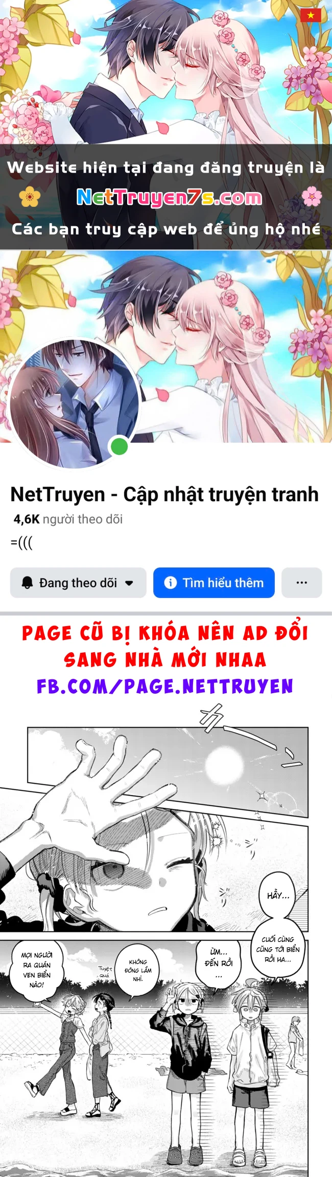 Josou Danshi wa Skirt wo Nugitai! Chapter  21 - 1