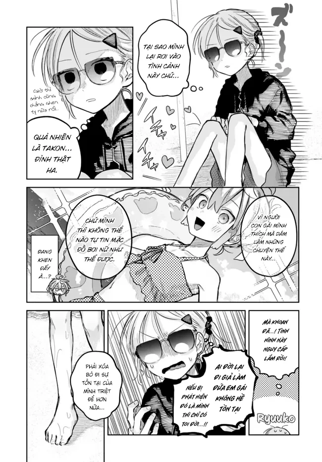 Josou Danshi wa Skirt wo Nugitai! Chapter  21 - 14