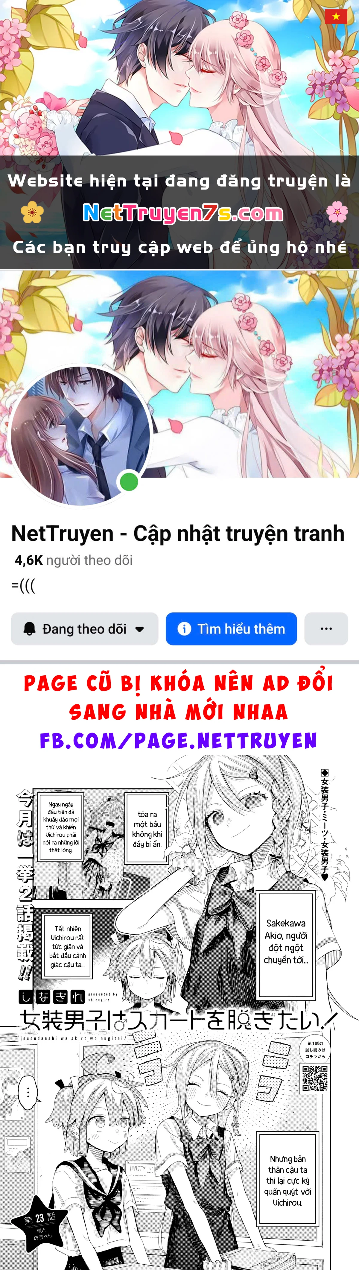 Josou Danshi wa Skirt wo Nugitai! Chapter  23 - 1