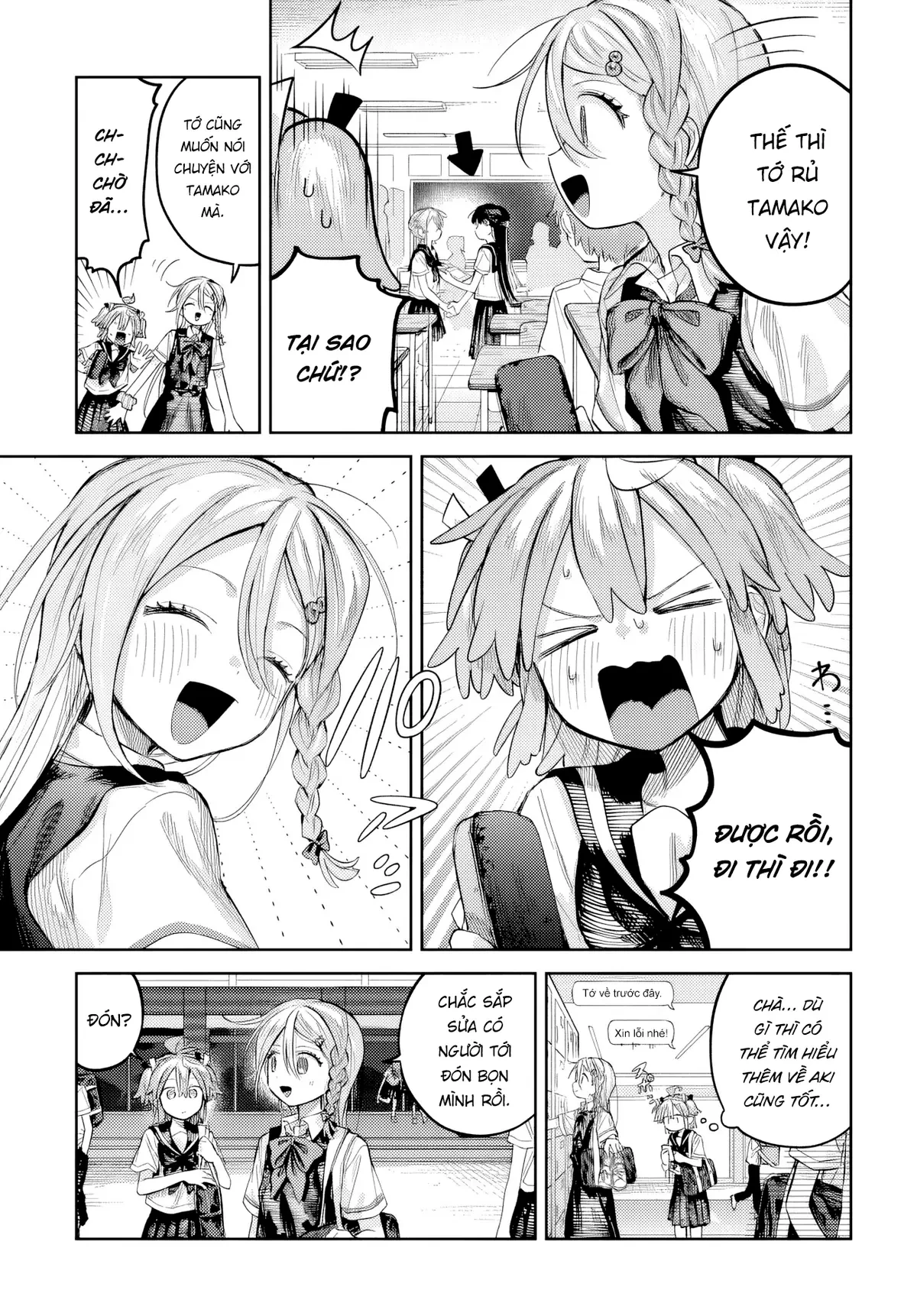 Josou Danshi wa Skirt wo Nugitai! Chapter  23 - 3