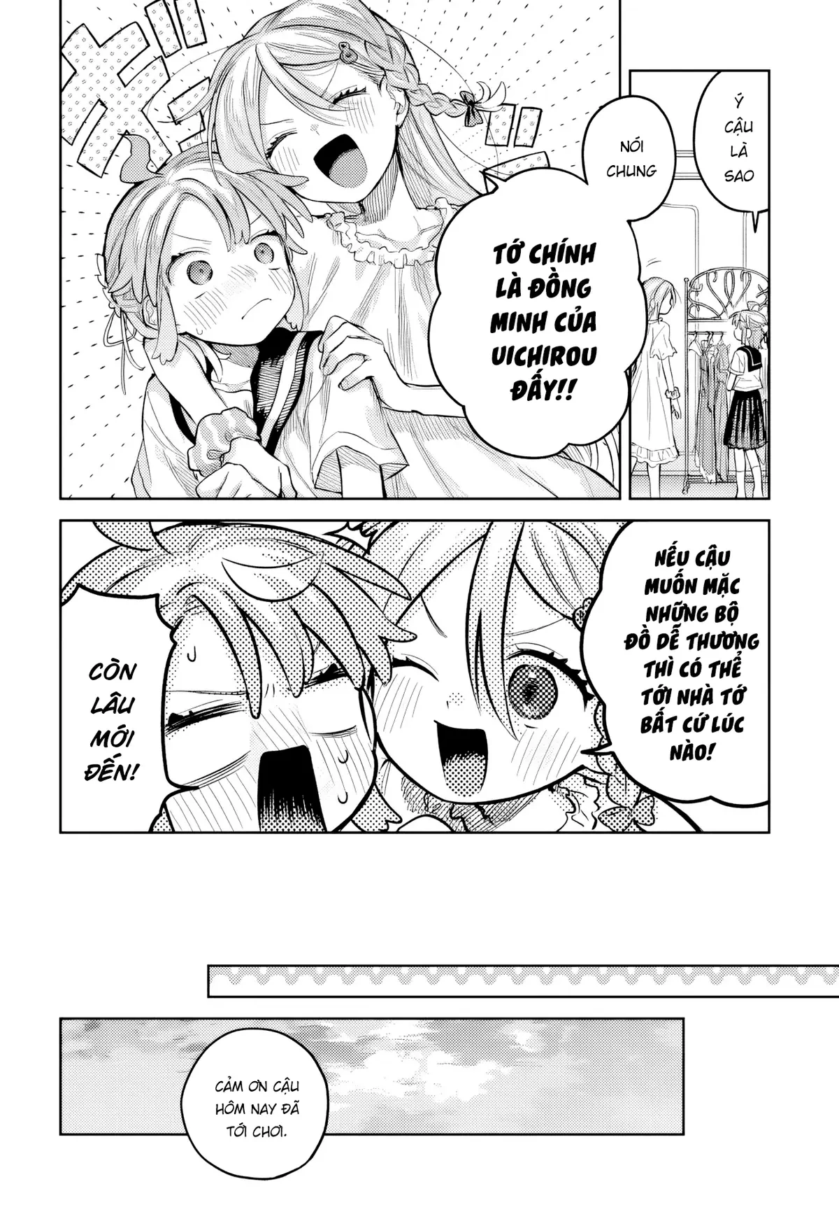 Josou Danshi wa Skirt wo Nugitai! Chapter  23 - 16